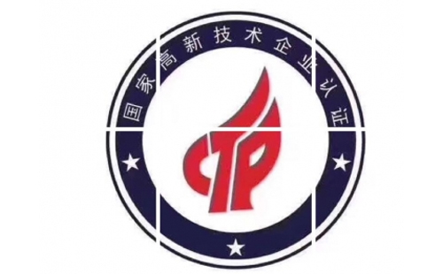 嘉峪关申请高新技术企业的优势是什么