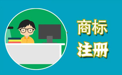 嘉峪关商标代理监督管理规定