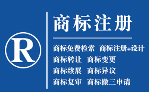 嘉峪关文字商标和图形商标分开注册还是组合注册？